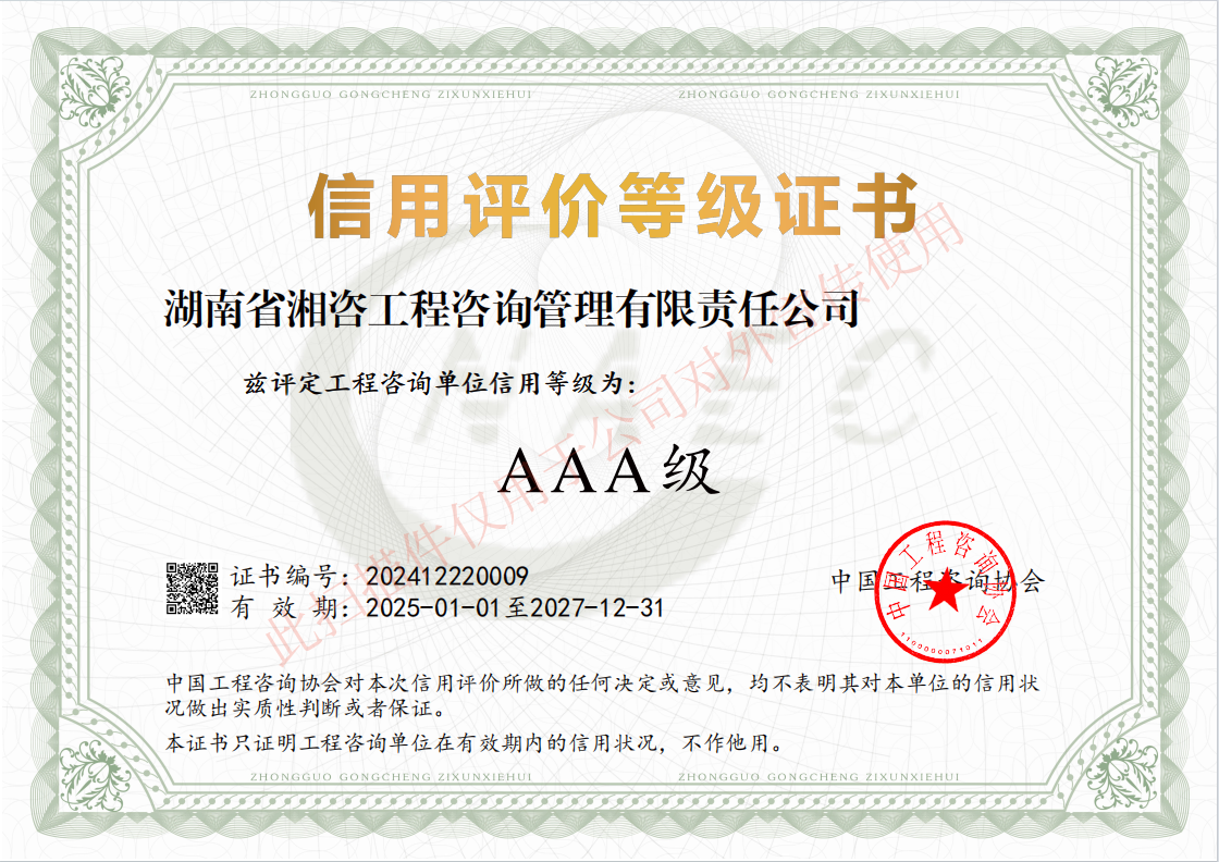 龙8头号玩家(国际集团)官方网站