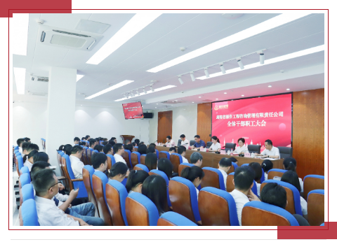 龙8头号玩家(国际集团)官方网站