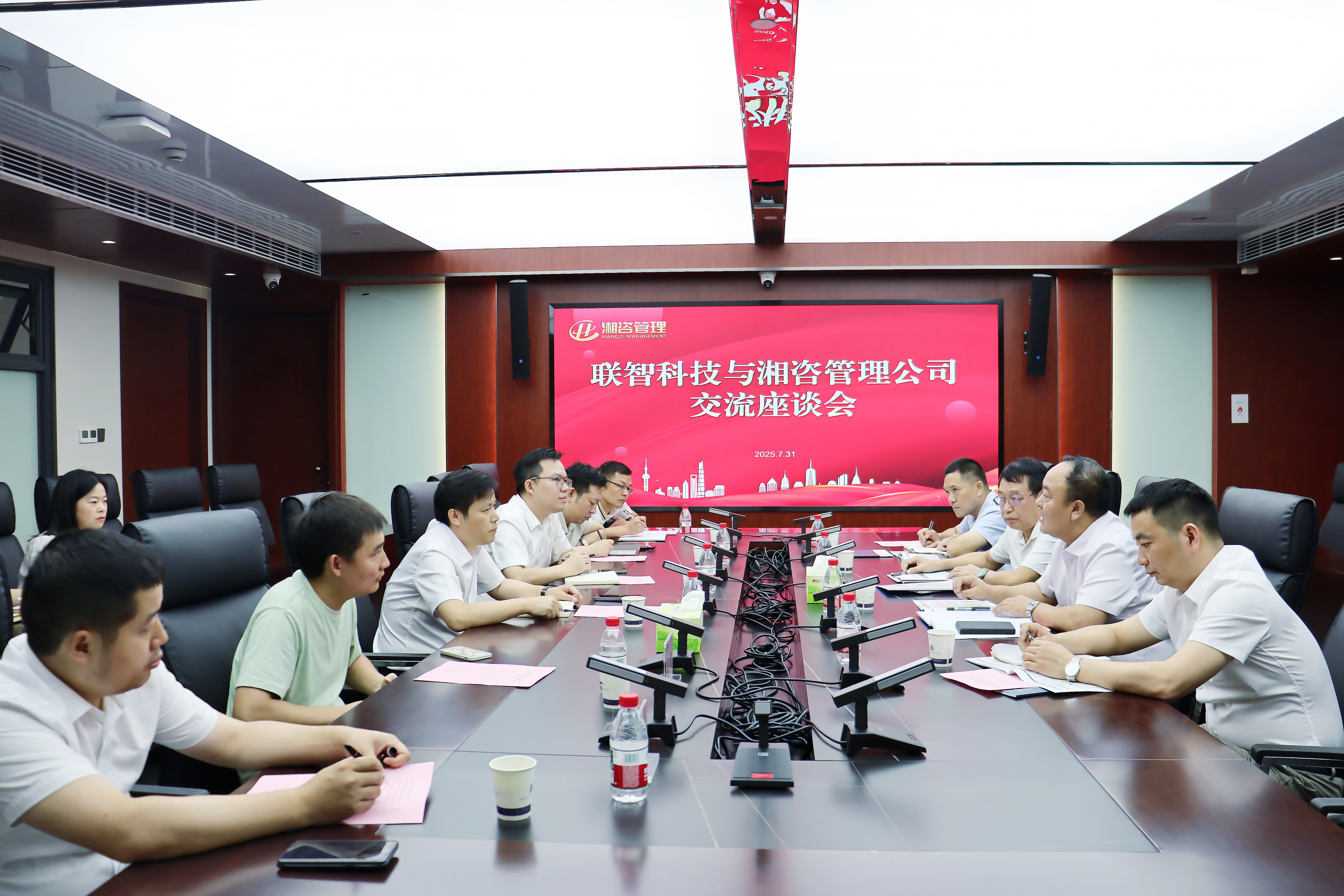 龙8头号玩家(国际集团)官方网站