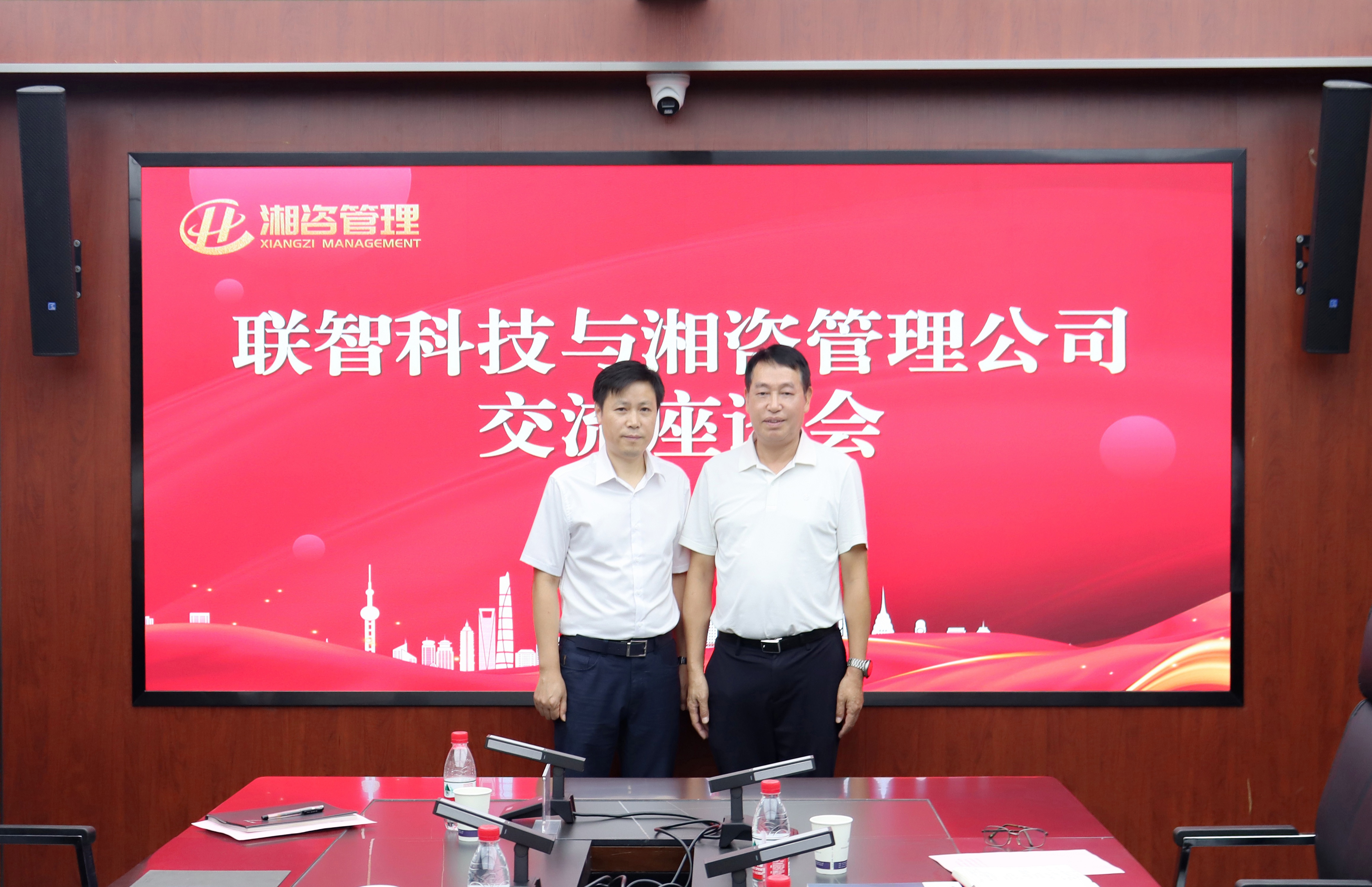 龙8头号玩家(国际集团)官方网站